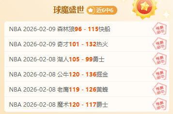 年網球佳績,顯著,鄭欽文年终,银行娱乐,在线娱乐平台,博彩平台,安全支付,真人娱乐,网上博彩