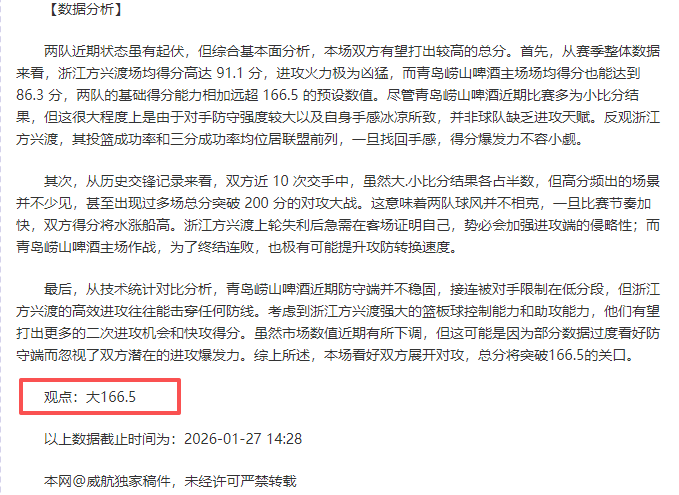 掘金队三双,梦想背后的,故事,银行娱乐,在线娱乐平台,博彩平台,安全支付,真人娱乐,网上博彩