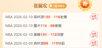 曼城设立京,多安卓越贡,献纪念石碑,银河娱乐,在线娱乐平台,博彩平台,安全支付,真人娱乐,网上博彩