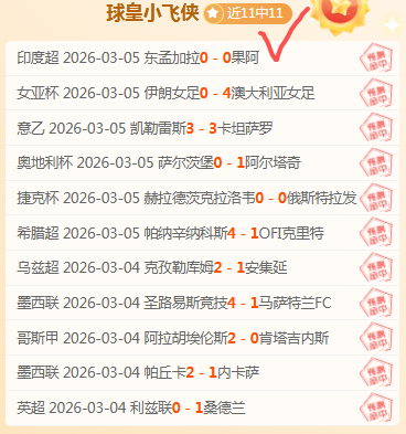 奥格斯堡成,德甲凯恩进,球靶心,银河娱乐,在线娱乐平台,博彩平台,安全支付,真人娱乐,网上博彩