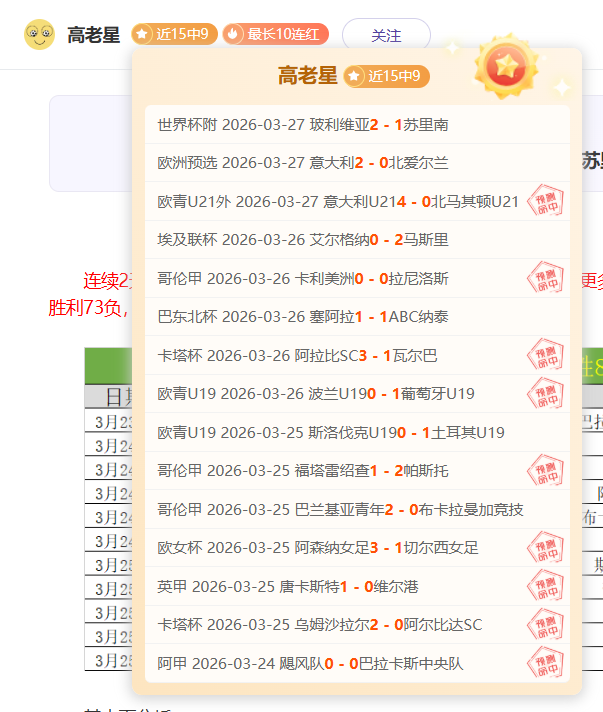 那不勒斯追,逐阿德耶米,签约未果,银河娱乐,在线娱乐平台,博彩平台,安全支付,真人娱乐,网上博彩