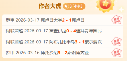 库利巴利首,开纪录,里斯詹姆斯,银河娱乐,在线娱乐平台,博彩平台,安全支付,真人娱乐,网上博彩
