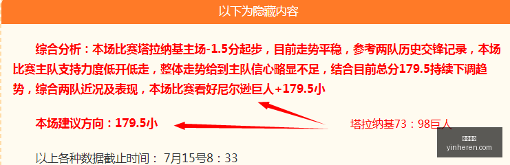 独家,纽约主场战,况分析,银河娱乐,在线娱乐平台,博彩平台,安全支付,真人娱乐,网上博彩