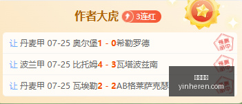 最新盘点,全胜状态下,的王者之路,银河娱乐,在线娱乐平台,博彩平台,安全支付,真人娱乐,网上博彩