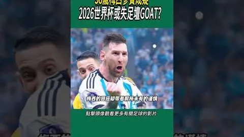 天津女排弃用藤井莉子，退赛失利暴露外援信任困境