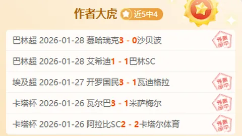 他错过勇士与湖人，职业生涯关键失误，遗憾退役告别赛场