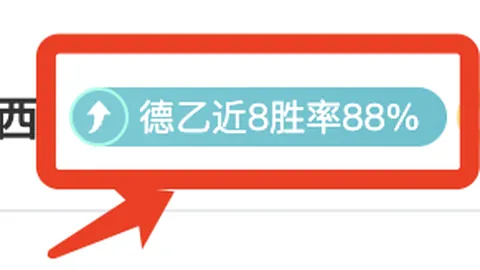 辽宁本钢击败宁波队，常规赛冠军悬念已解