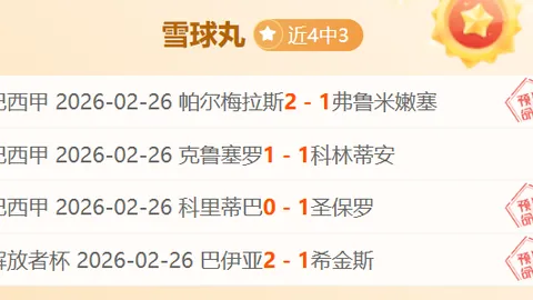 新华评论：一号文件突出粮食安全领导权