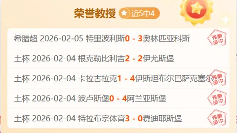 阿根廷世预赛2-1险胜智利，德保罗点评队长缺席及赛事挑战