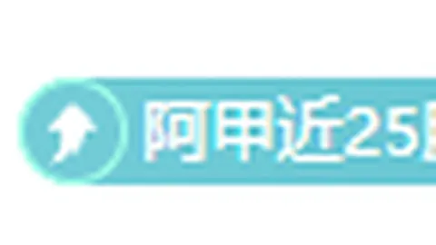 张本智和妹妹成都混团世界杯首秀获满分好评