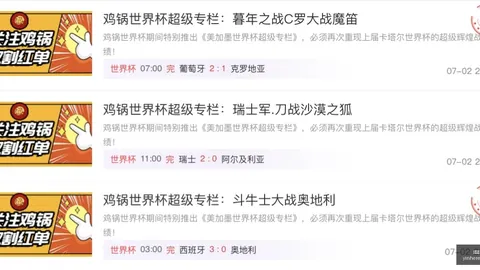 2026最新：达拉斯飞翼金州女武神数据分析